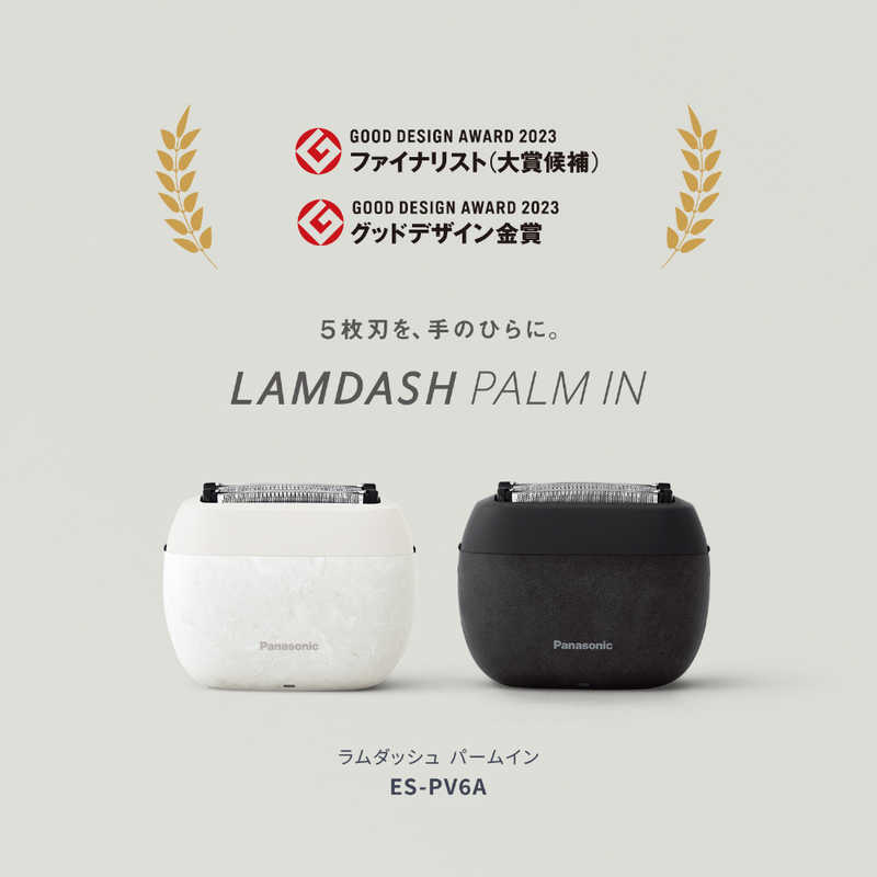 楽天市場】パナソニック Panasonic 電気シェーバー ラムダッシュ