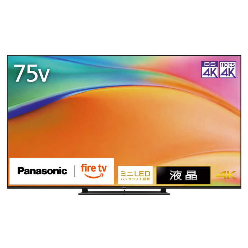 楽天市場】panasonic 75インチの通販