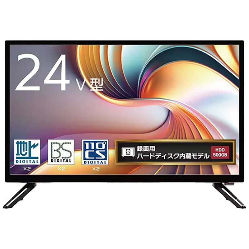楽天市場】液晶 テレビ dvd 内蔵 24インチの通販