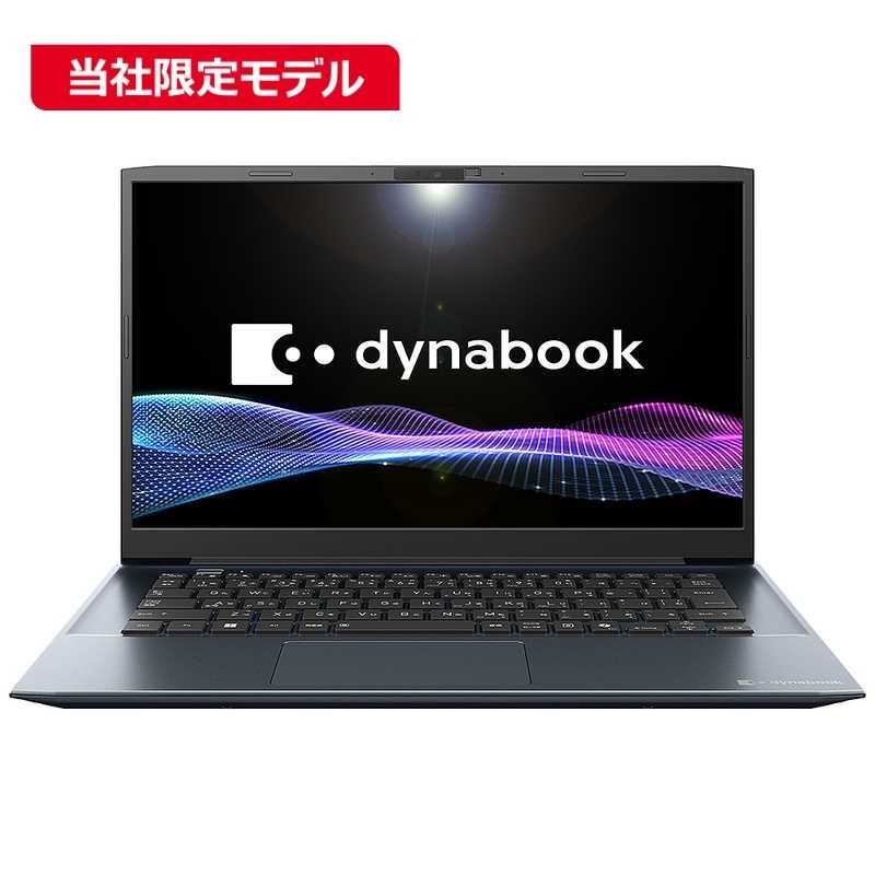 dynabook M6」の人気商品一覧 | 安い商品を通販サイトから探す - 価格.com