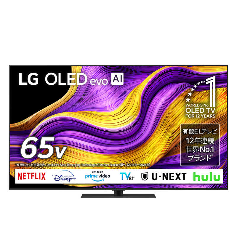 楽天市場】lg テレビ 65vの通販