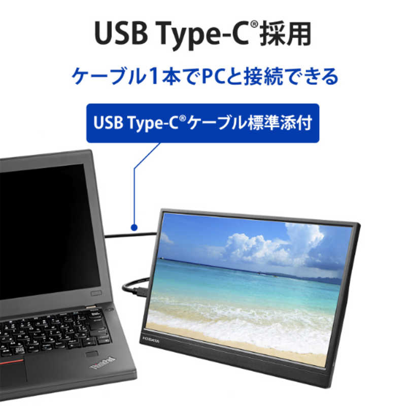 楽天市場】IOデータ フルHD対応モバイルディスプレイ ［14.0型 /フルHD