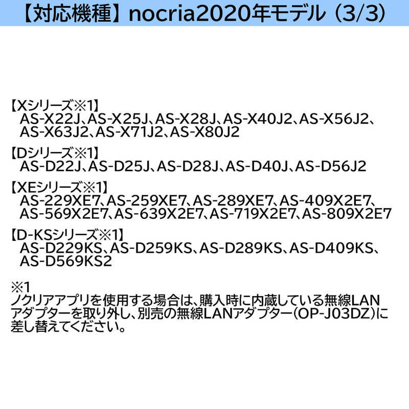 楽天市場】ゼネラル GENERAL 別売り品無線LANアダプター OPJ03DZ