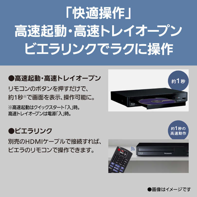 楽天市場】パナソニック Panasonic ブルーレイプレーヤー ［ハイレゾ