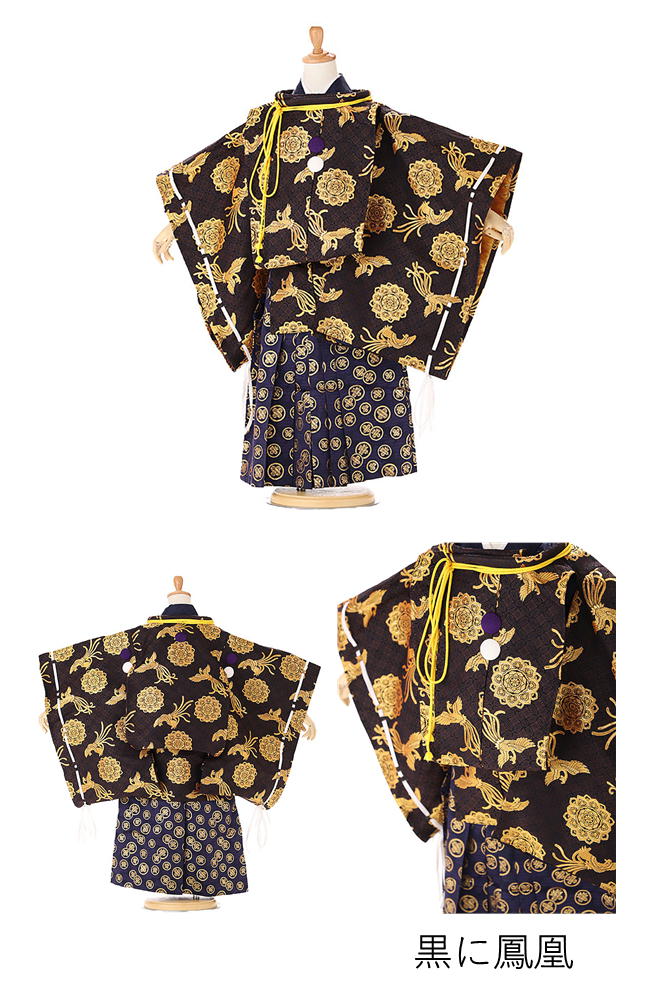 楽天市場】水干 すいかん 平安装束 【色が選べる】【七五三 男の子