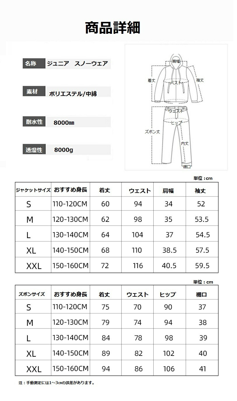 楽天市場】スキーウェア キッズ ジャケット&パンツ ジュニア 女の子