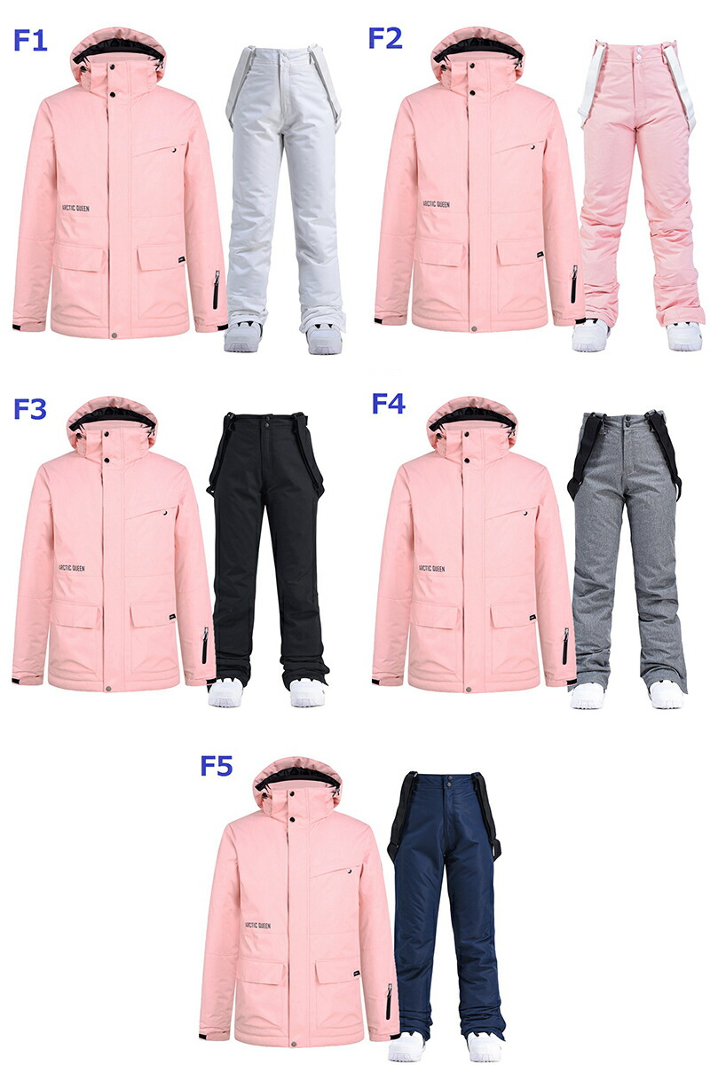 楽天市場】スノーボード ウェア 上下セット スキー メンズ レディース