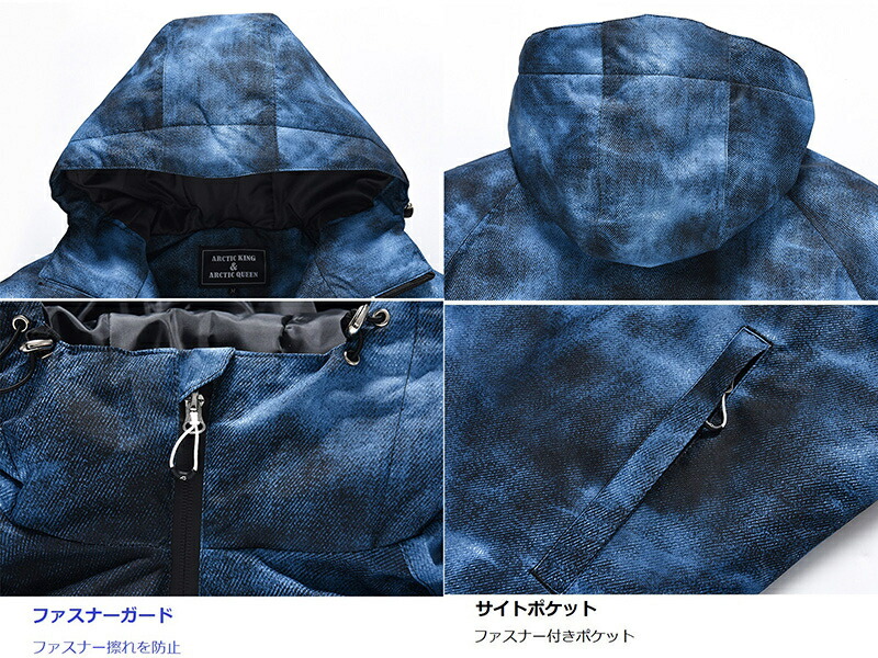 楽天市場】スキーウェア上下セットメンズ レディース スノーボード