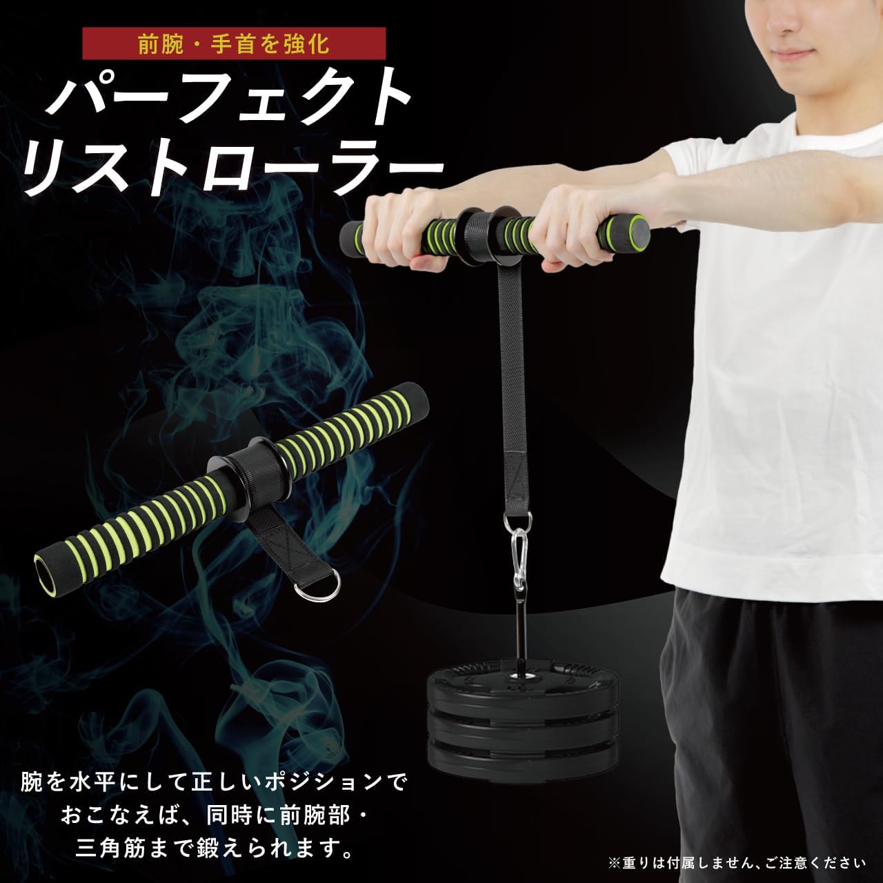 楽天市場】お家で簡単エクササイズ 前腕強化 ネオ パーフェクトリスト