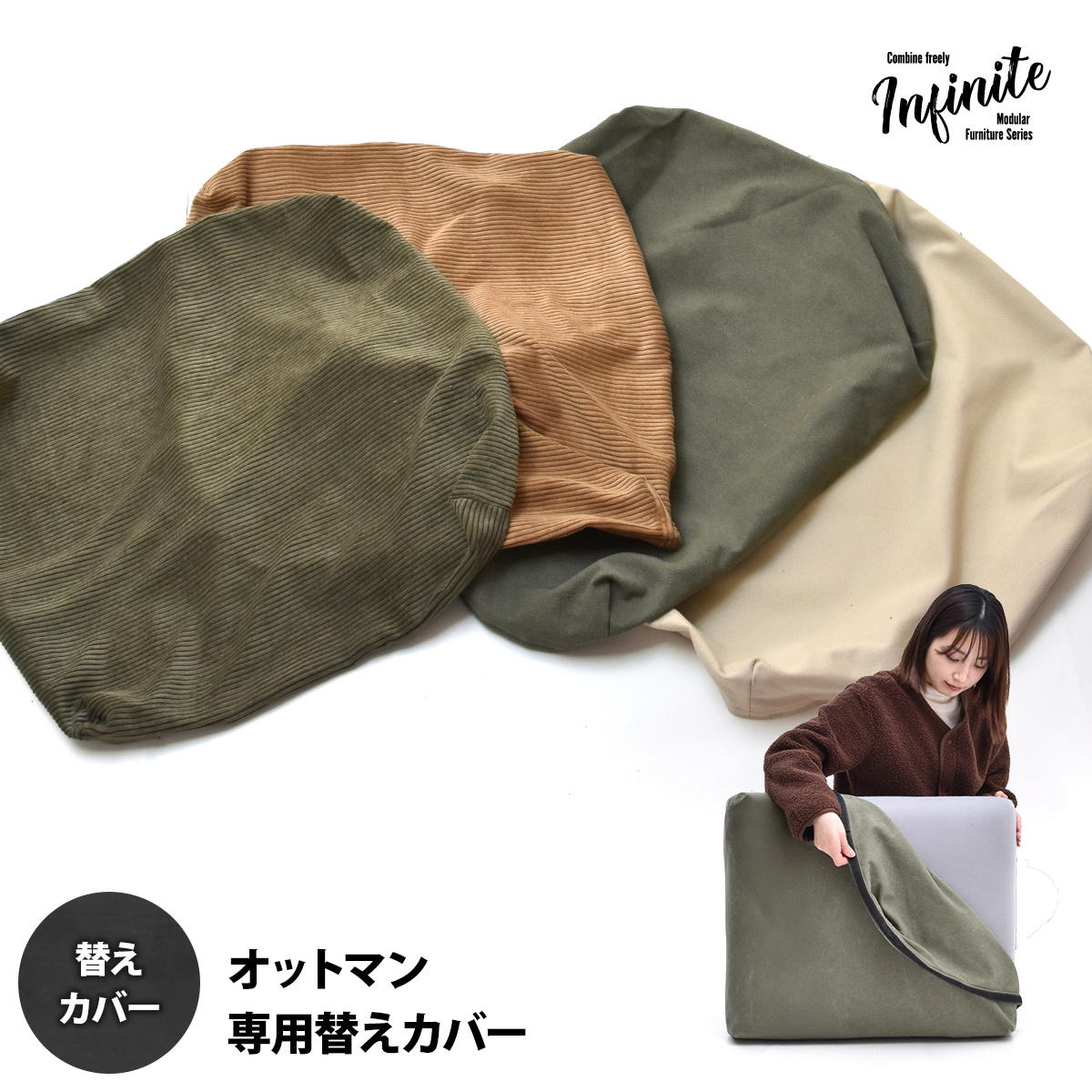 楽天市場】オットマン替えクッションの通販