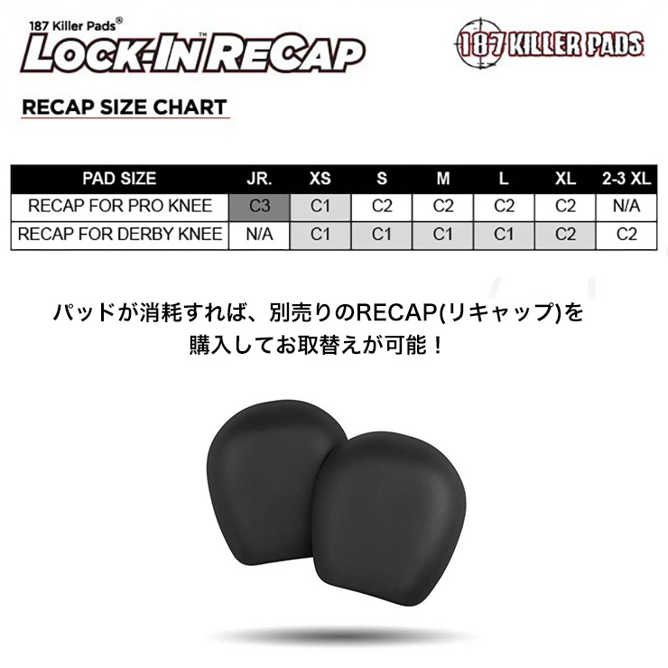 楽天市場】187 KILLER PADS プロテクター プロ ニーパッド ヒザ 大人