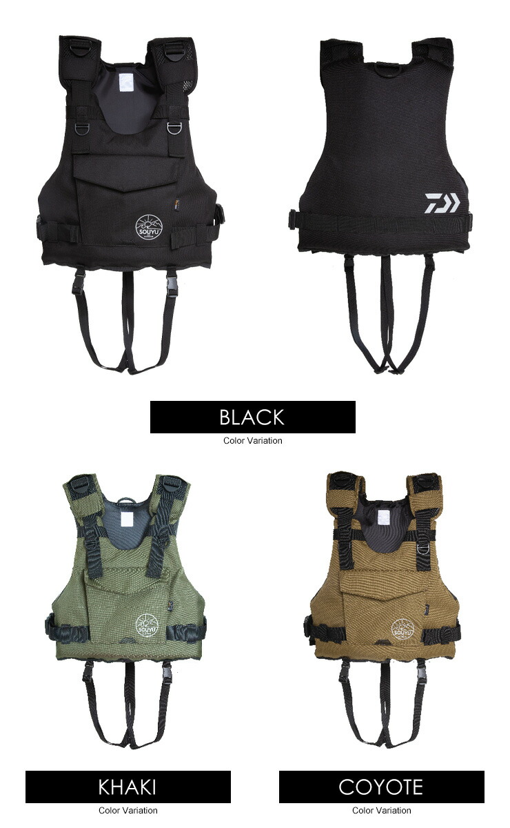 楽天市場】ダイワ ソーユースティック コラボ ライフジャケット ベスト