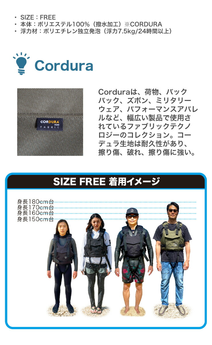 楽天市場】ダイワ ソーユースティック コラボ ライフジャケット ベスト