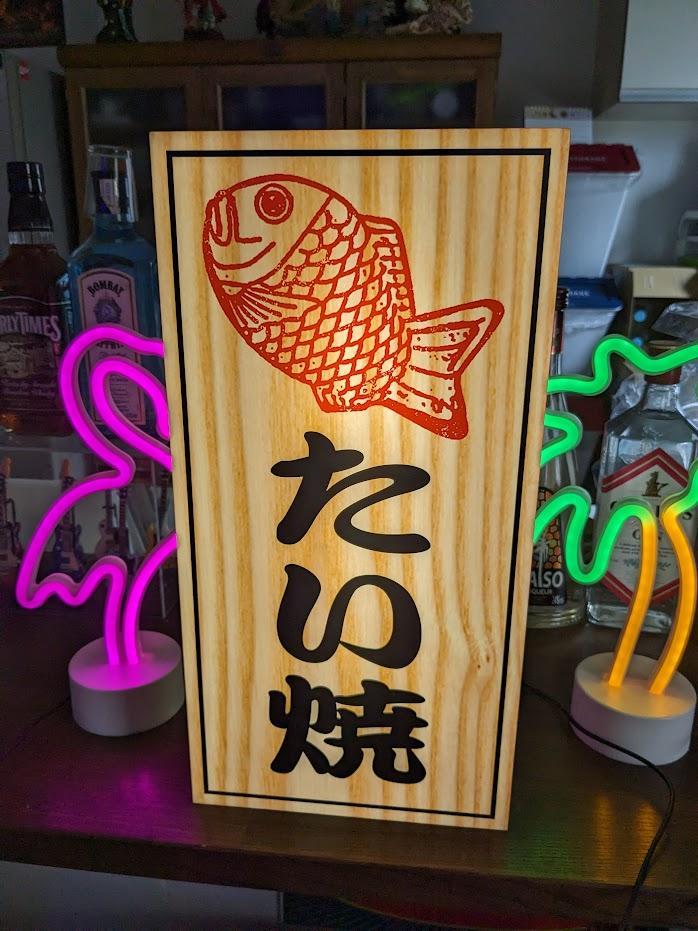 楽天市場】【Lサイズ】鯛焼き たい焼き タイヤキ お焼き 和菓子