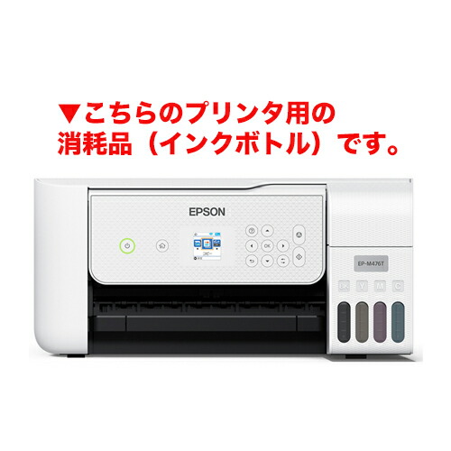 楽天市場】エプソン 純正インクボトル OHA-BK オハジキ （ブラック 2本