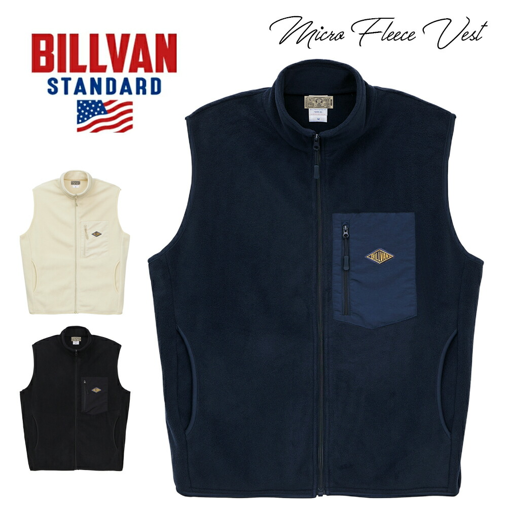 楽天市場】フリース ベスト（メンズファッション）の通販