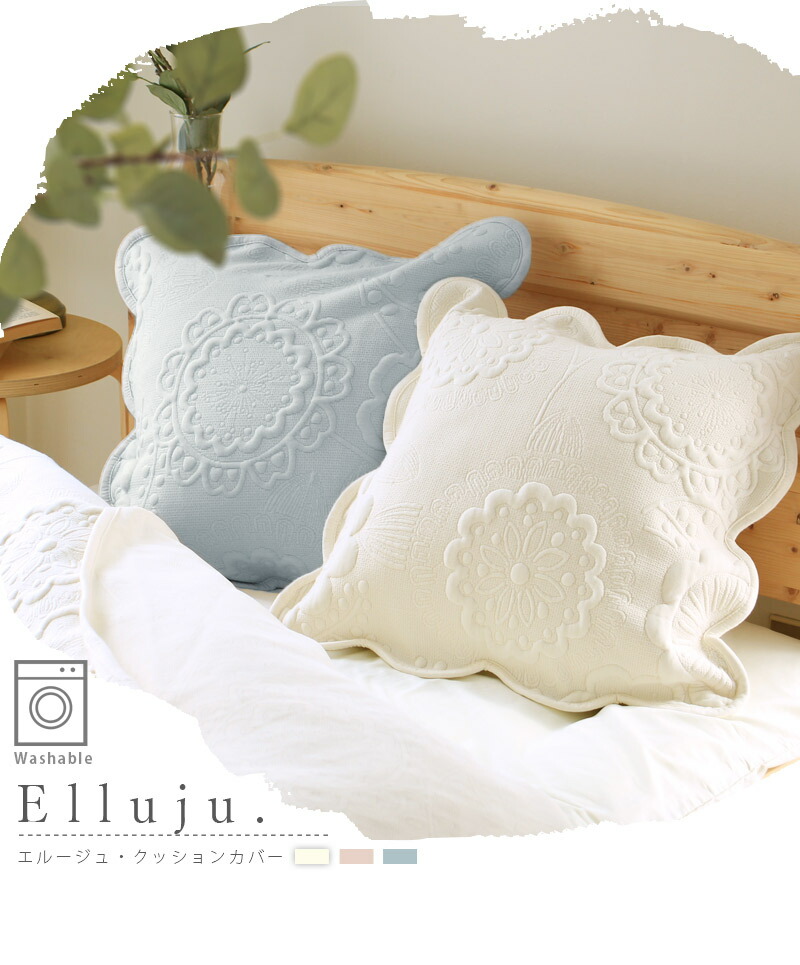 楽天市場】【最大2000円OFFクーポン配布中】 Elluju. エルージュ 45