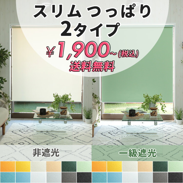 楽天市場】【最大9900円クーポン☆スーパーセール】【スリムタイプ