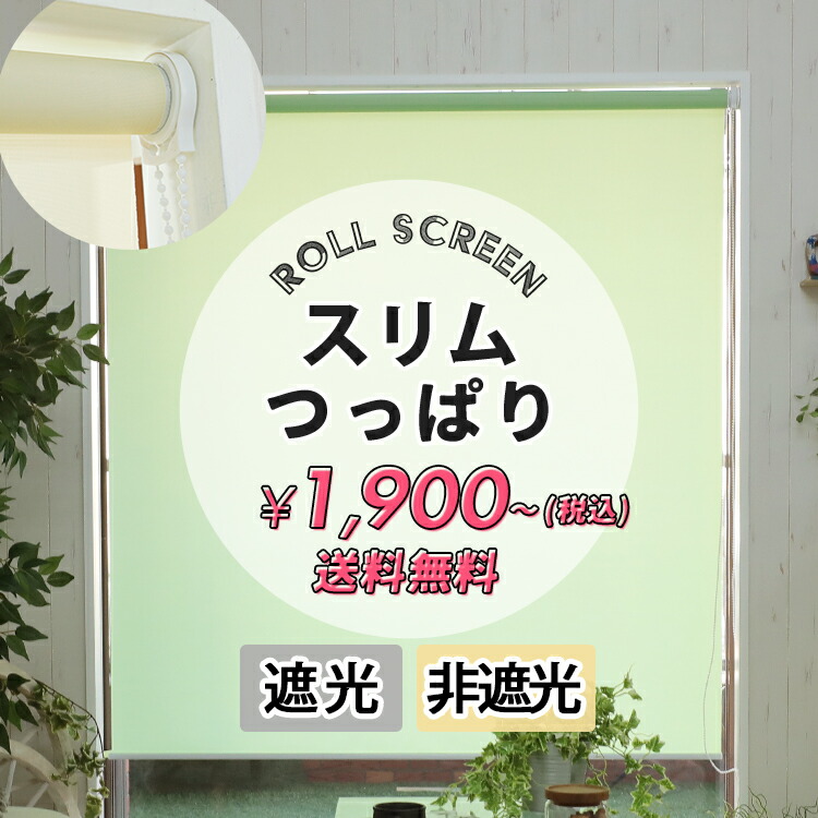 楽天市場】【最大9900円クーポン☆スーパーセール】【スリムタイプ