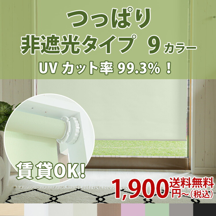 楽天市場】【最大9900円クーポン☆スーパーセール】楽天1位☆日本製