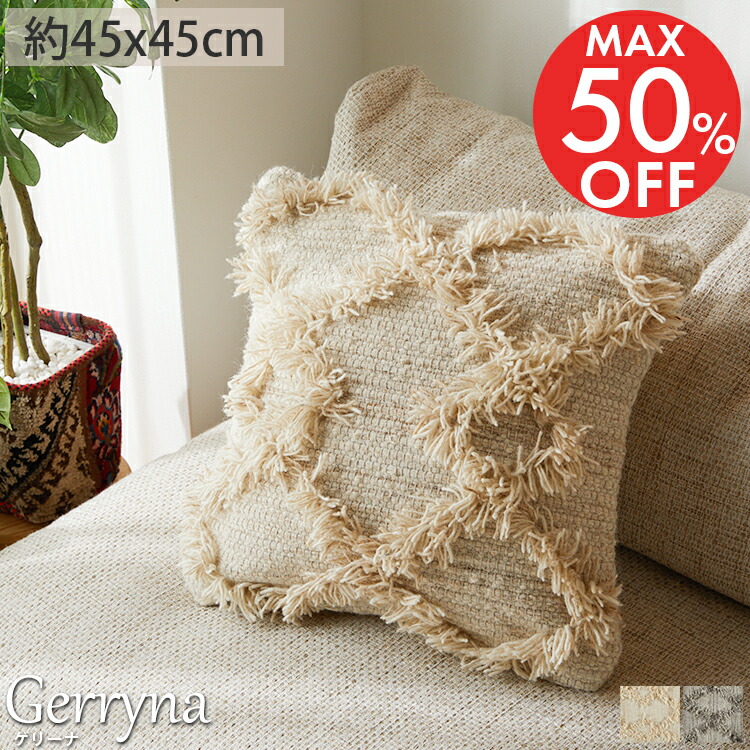 楽天市場】ベニワレン クッションの通販