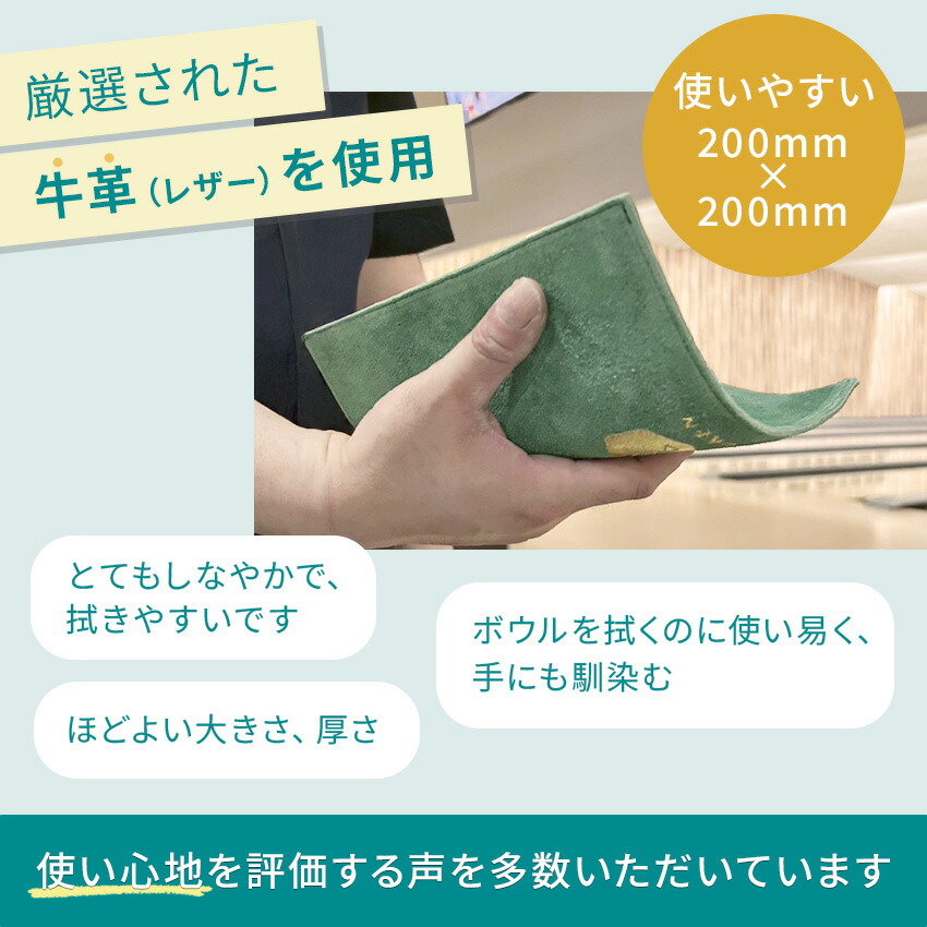 楽天市場】シャミー レザーパッド 2枚セット ダブルス 夫婦 友人 ペア