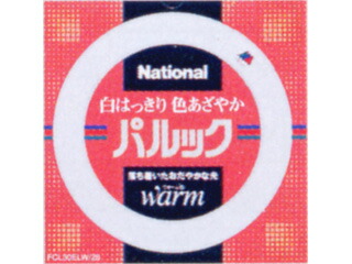 楽天市場】【在庫あり】 パナソニック FCL30ELW/28 ウォーム色 : ルクス