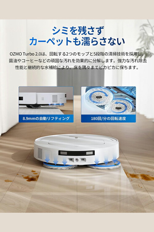 楽天市場】【P2☆SS期間】 エコバックス T50 OMNI ROBOTICS DEEBOT 超