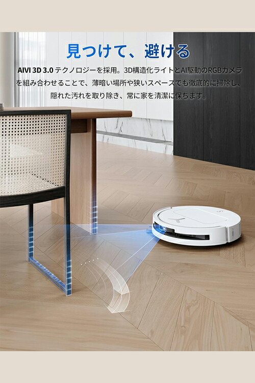 楽天市場】【P2☆SS期間】 エコバックス T50 OMNI ROBOTICS DEEBOT 超