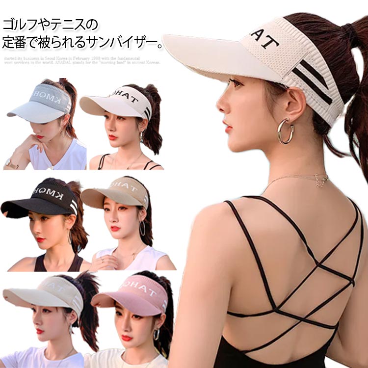 楽天市場】つば広 サンバイザー レディース ゴルフ 帽子 紫外線対策 UV
