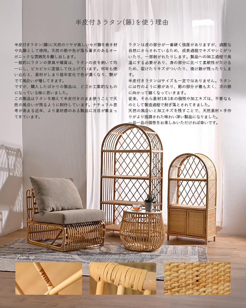 楽天市場】≪楽天スーパーSALE≫19999→17999円!!アジアン家具 ラタン