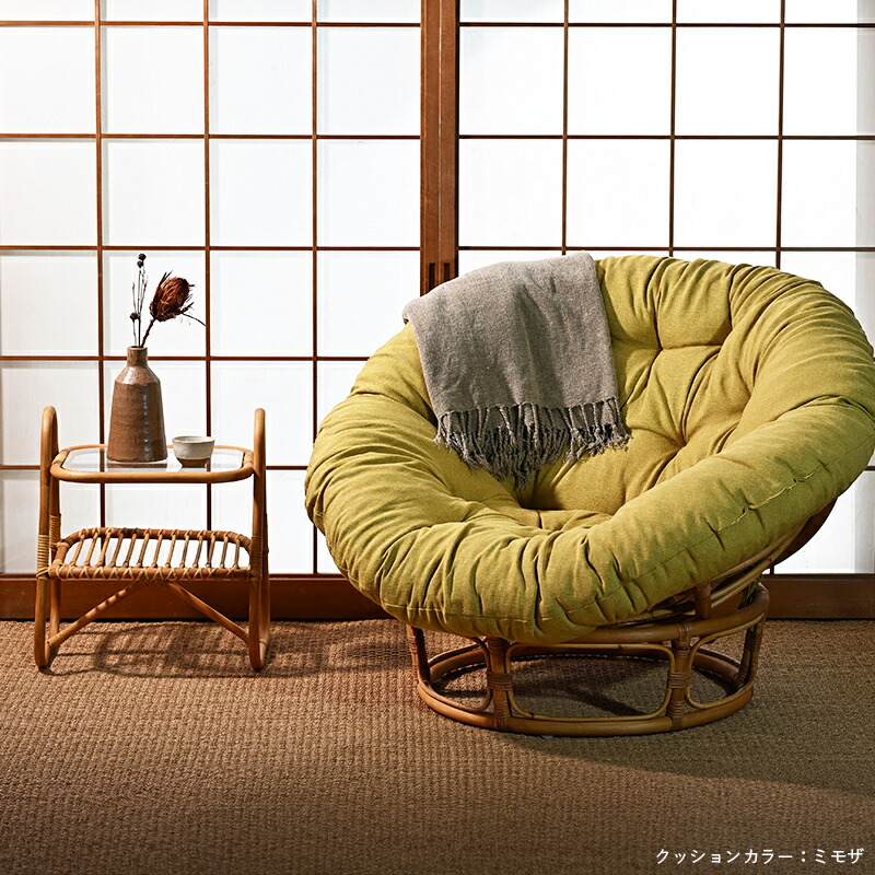 楽天市場】アジアン家具 パパサンチェア 幅100cm パラボラチェア