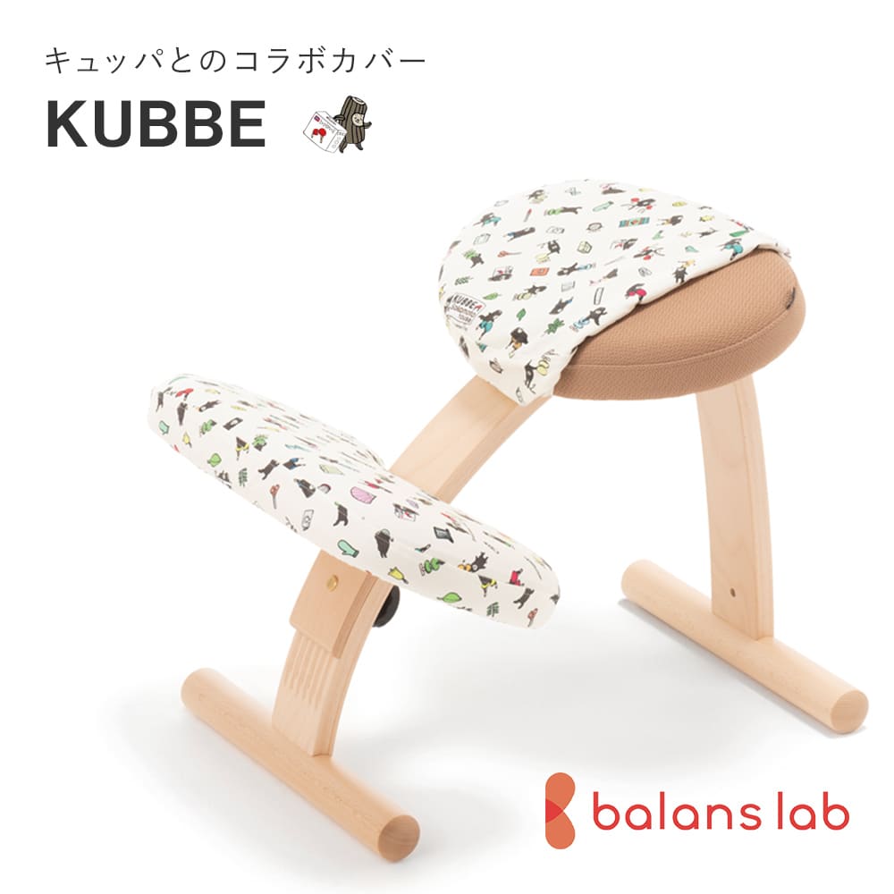 楽天市場】バランスチェア イージー サカモトハウスの通販