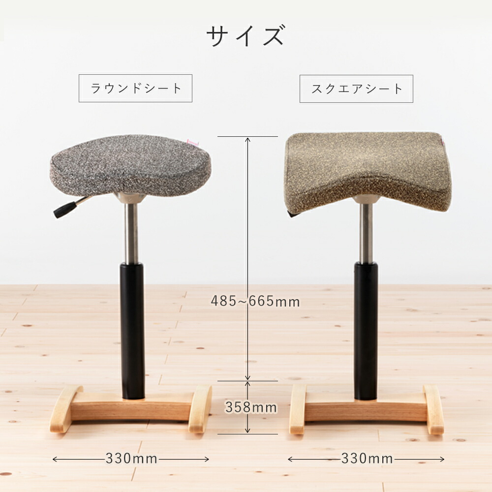 楽天市場】【90日返金保証付】バランス シナジー(組立式) バランスラボ