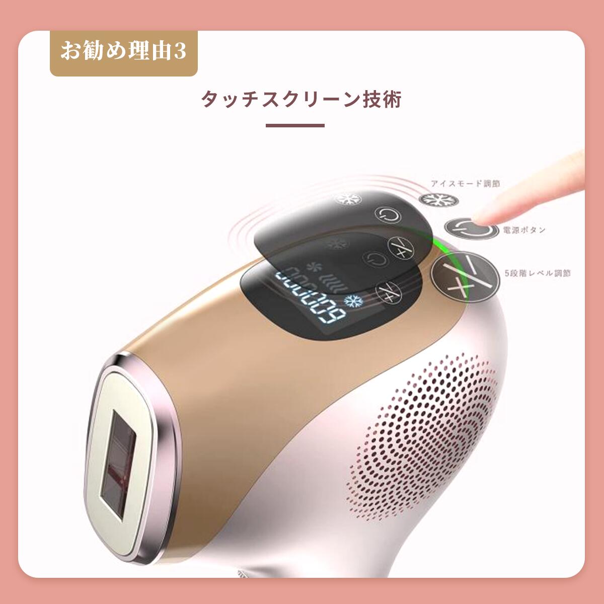 楽天市場】【100%抽選P】【YAMANGU】脱毛器 永久脱毛 IPL光脱毛器