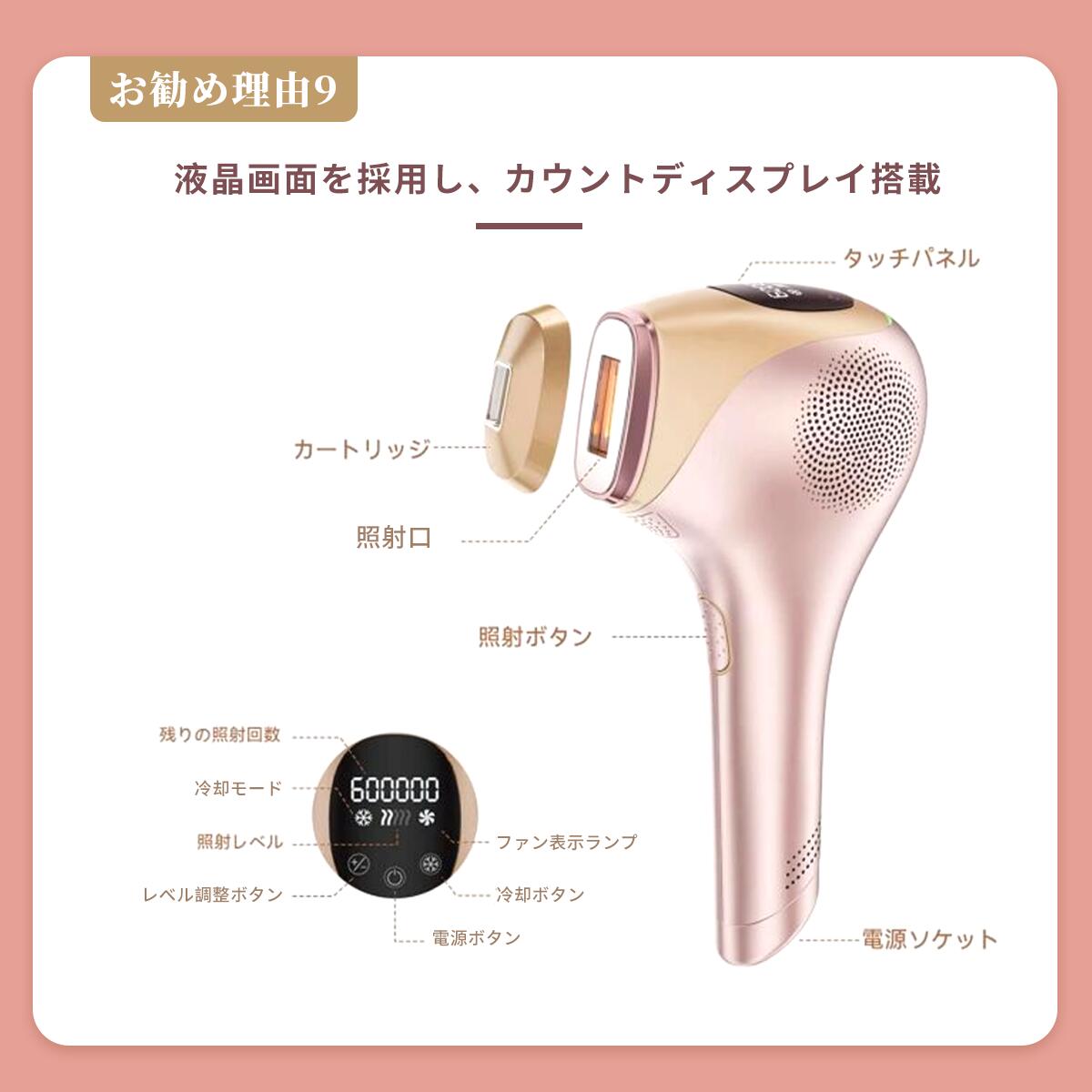 楽天市場】【100%抽選P】【YAMANGU】脱毛器 永久脱毛 IPL光脱毛器