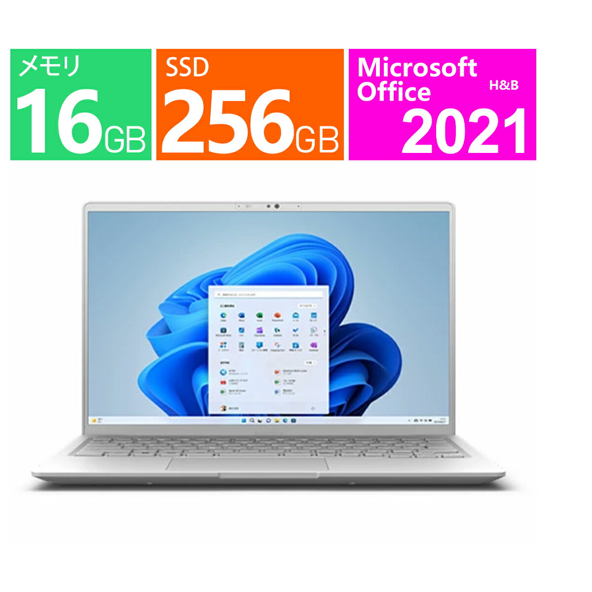 楽天市場】amd ryzen（メーカー富士通）（ノートPC｜パソコン