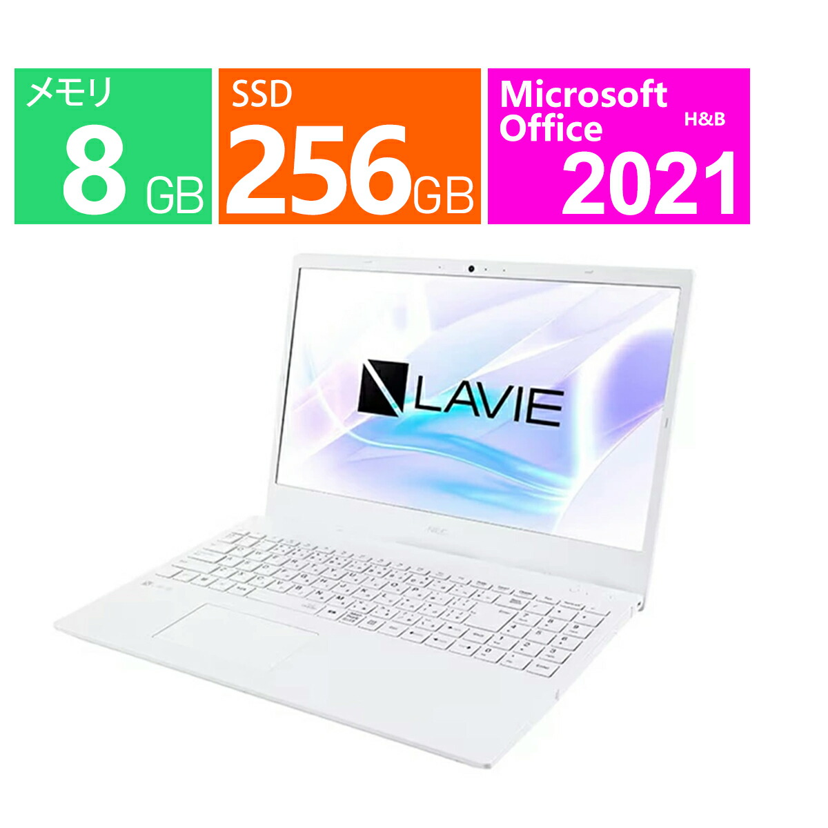 楽天市場】pc-n156（シリーズLAVIE（NEC））（パソコン｜パソコン
