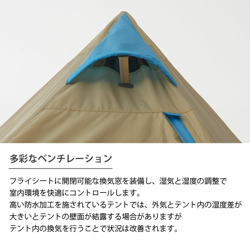楽天市場】在庫処分特価品 ロゴス logos ナバホ Tepee 300 ＆ブリッジ