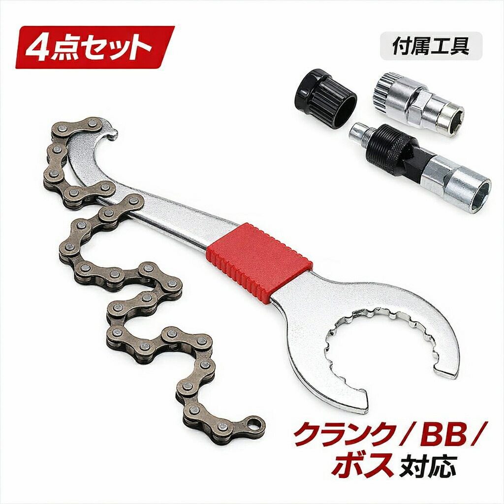 楽天市場】シマノ(SHIMANO) スプロケットアルテグラ 10段 12-30T