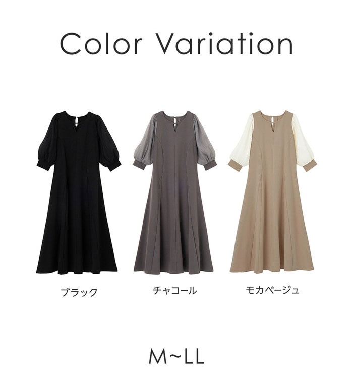 楽天市場】【期間限定価格:2,990円 11日 13:59迄】 カットソー