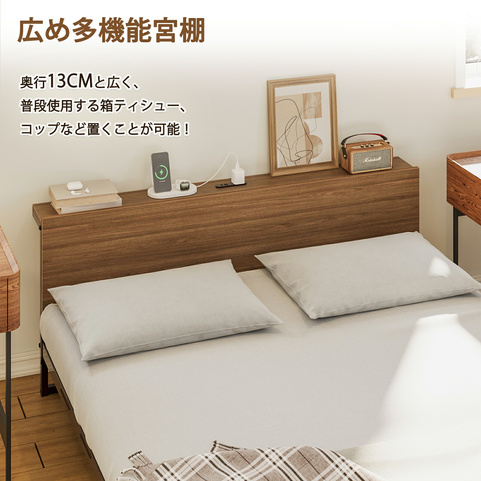 楽天市場】「今だけ☆P5☆選べる特典付き」2口コンセント宮棚付き