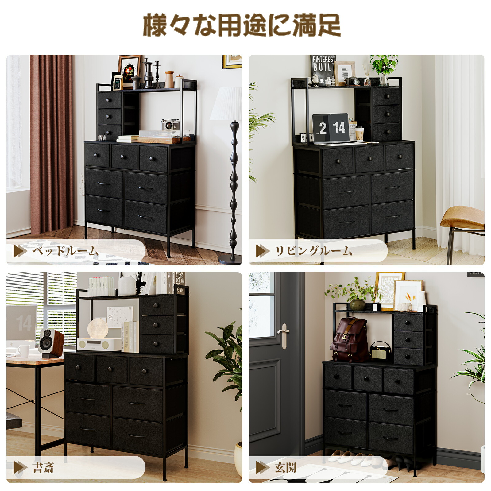 楽天市場】「選べる特典付き」10杯ハイチェスト タンス 収納チェスト