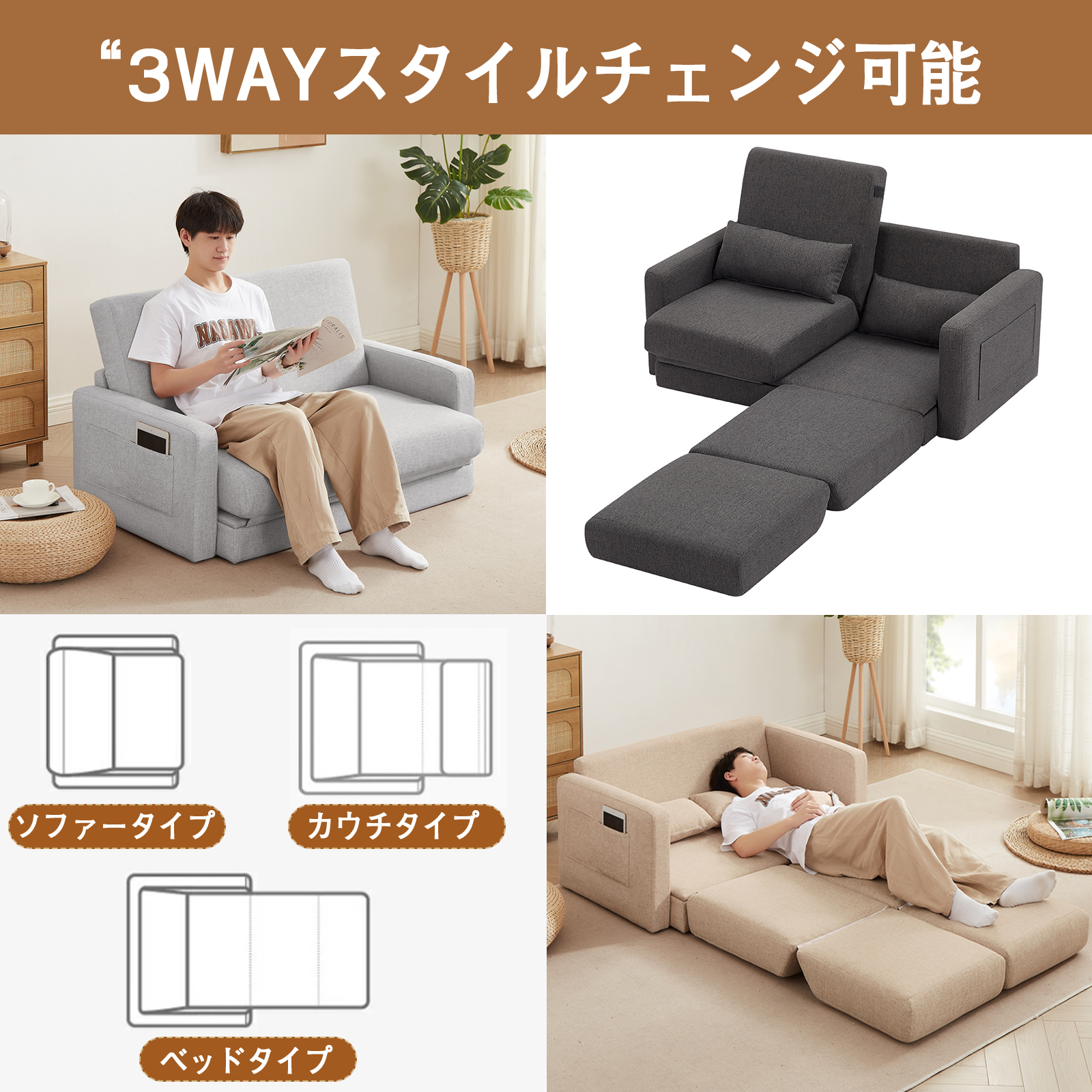 楽天市場】「選べる特典付き」3WAY 収納付き ソファーベッド 2人掛け/1