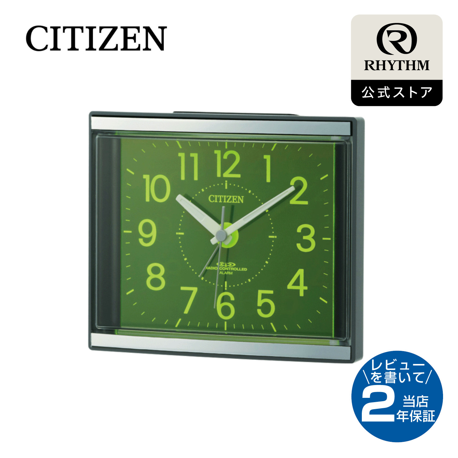 楽天市場】CITIZEN | シチズン 電波 目覚まし 時計 置き時計 アナログ