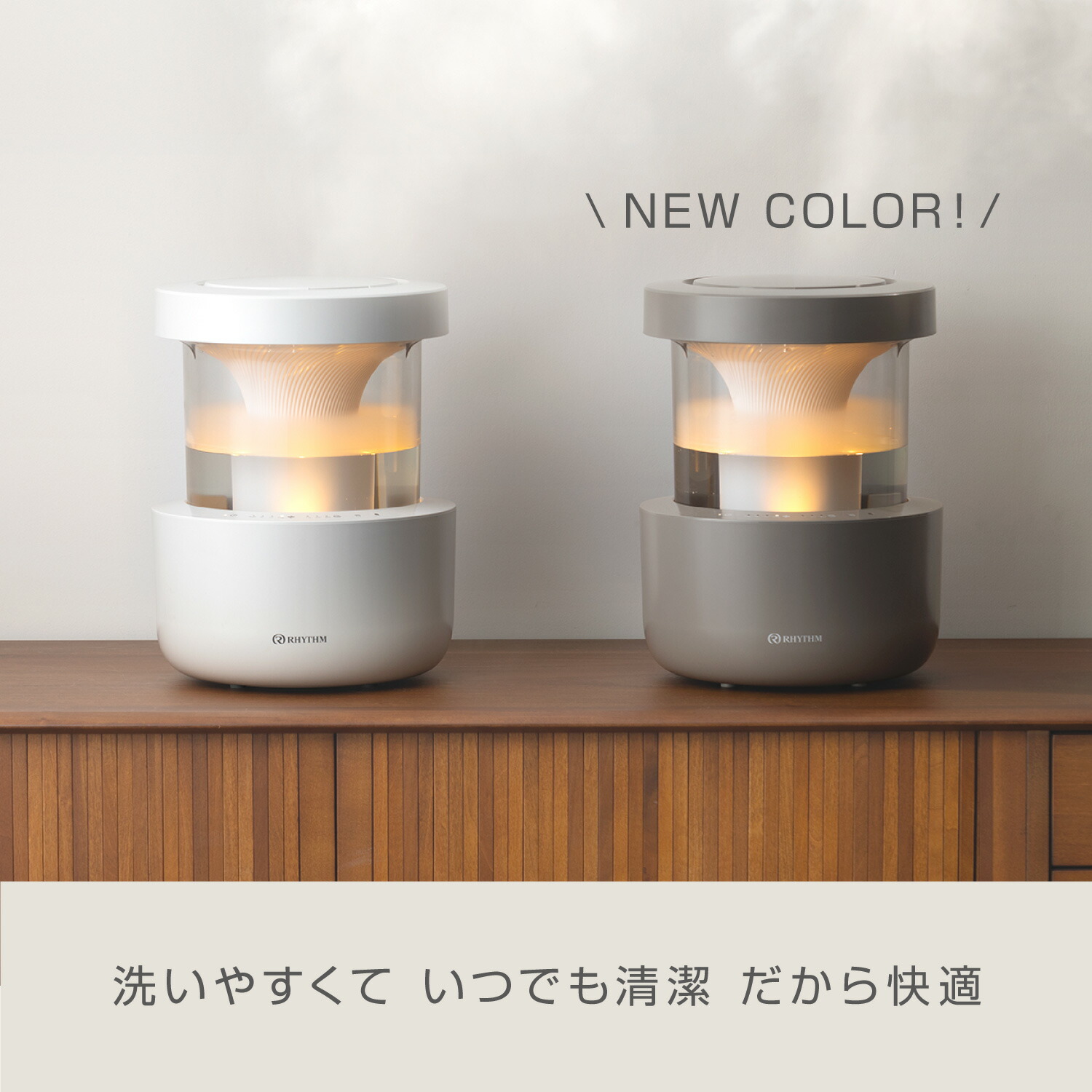 楽天市場】リズム 公式 | 加湿器 超音波式 お手入れ簡単 タンク乾燥