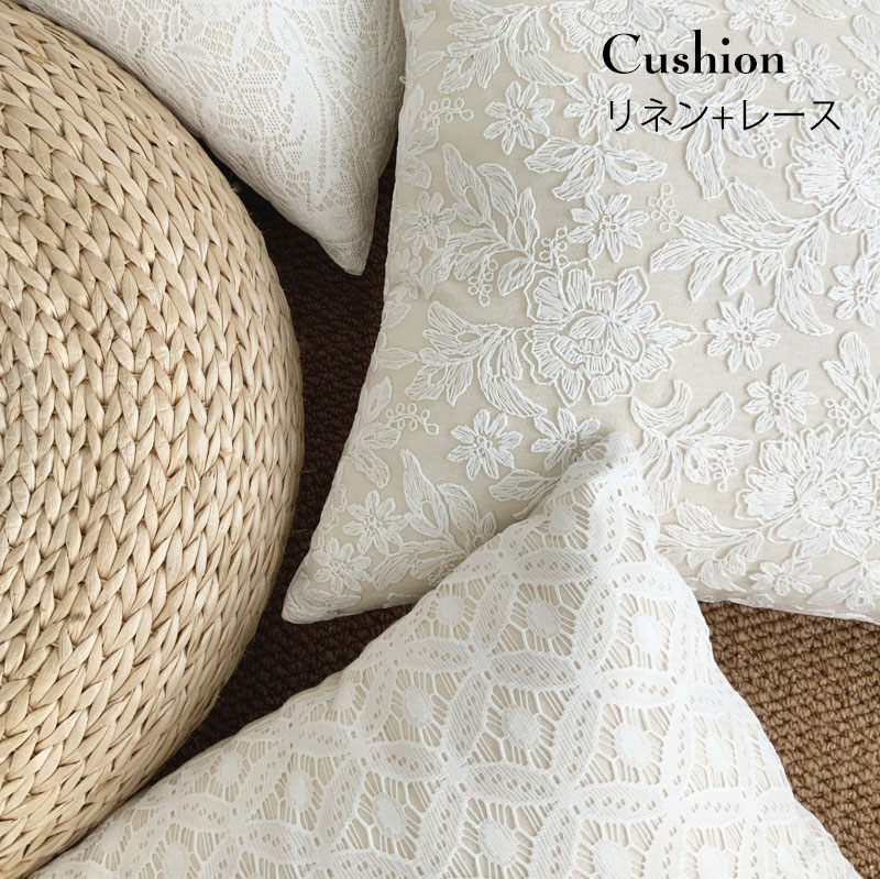 楽天市場】白 レース（クッションカバー｜クッション・座布団