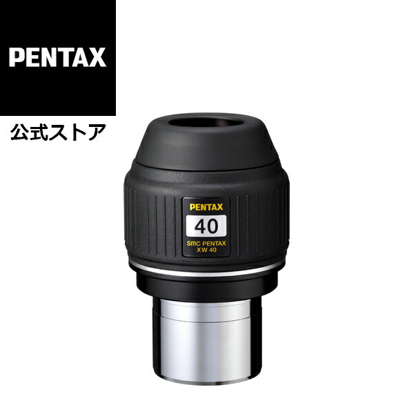 楽天市場】smc PENTAX XW40-R アイピース ペンタックス 接眼レンズ