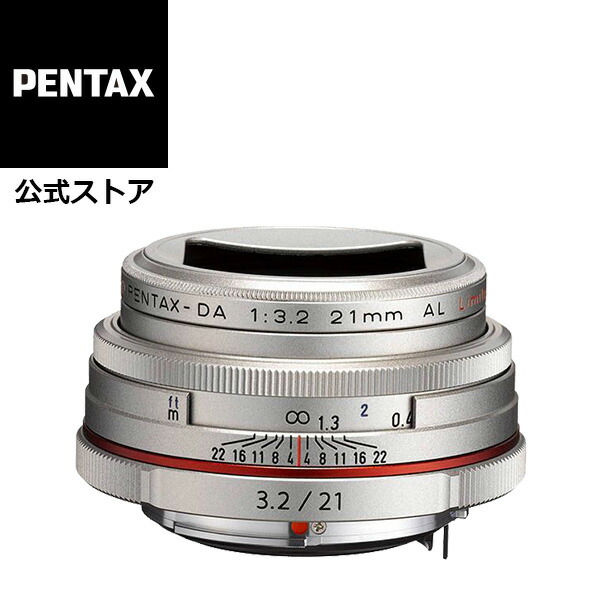 楽天市場】【公式店】HD PENTAX-DA 21mmF3.2AL Limited ブラック