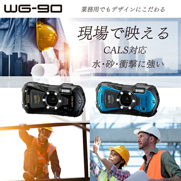 楽天市場】【公式店】PENTAX WG-90 ブラック/ブルー カラバリ2色